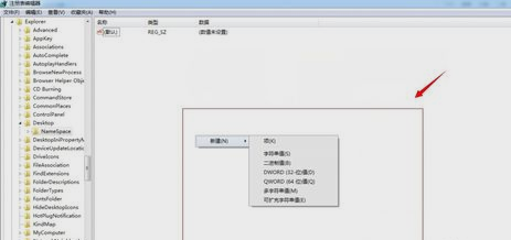 怎么找回回收站删除的文件?