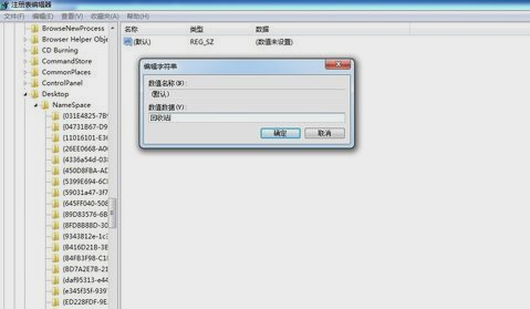 怎么找回回收站删除的文件?