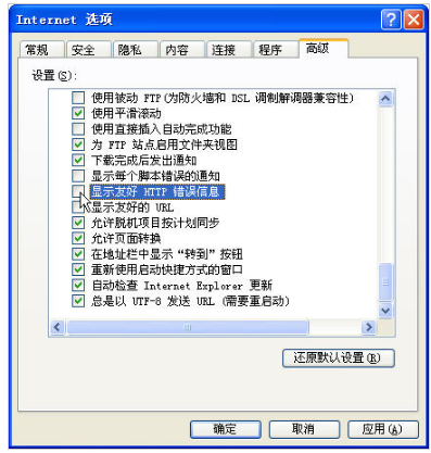 HTTP 500 内部服务器错误怎么解决?