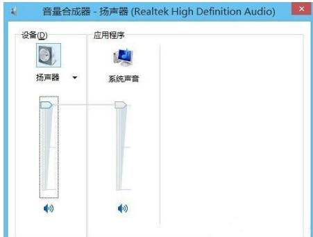 Win8电脑怎么设置一键静音?