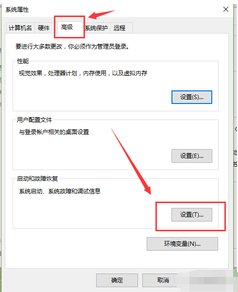 Win8系统网页游戏打不开怎么解决?