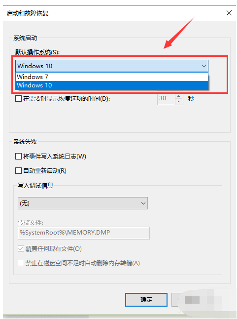 Win8系统网页游戏打不开怎么解决?