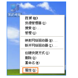 XP系统工作组计算机无法访问怎么解决？