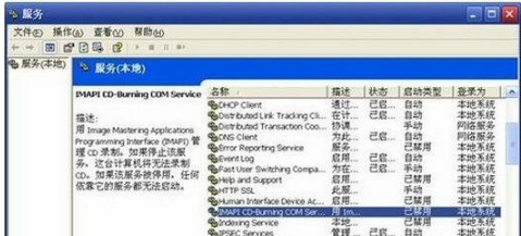 XP系统无法访问函数不正确怎么解决？