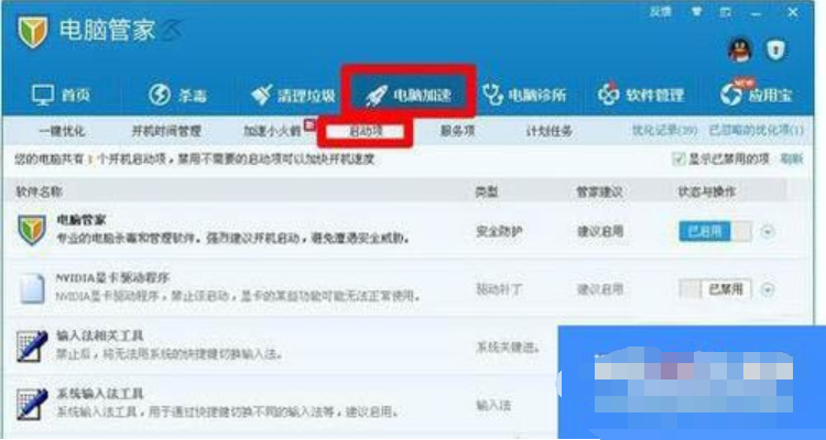 无法找到脚本文件解决方法?