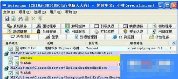 无法找到脚本文件解决方法?