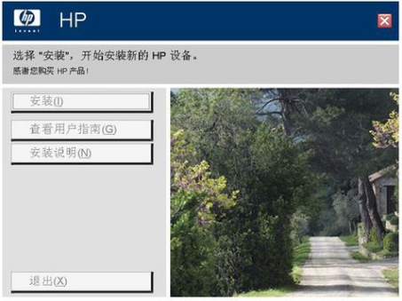 打印机安装步骤详解