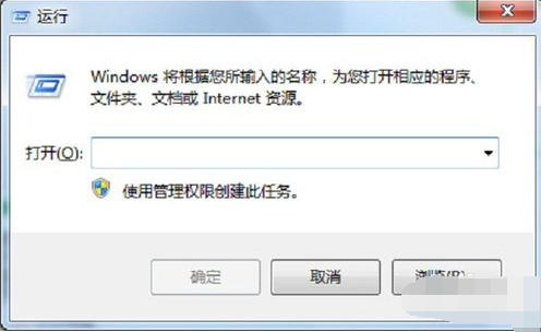 Win7系统无法复制粘贴如何解决？