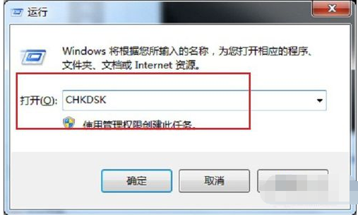 Win7系统无法复制粘贴如何解决?