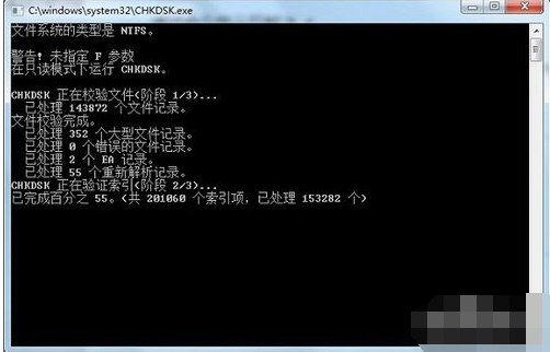 Win7系统无法复制粘贴如何解决?