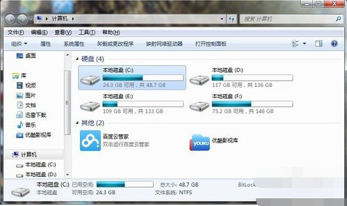 Win7系统无法复制粘贴如何解决?