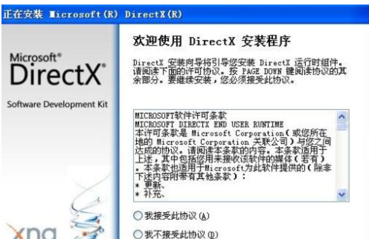 应用程序无法正常启动的解决方法