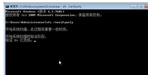 Windows已遇到关键问题一分钟后自动重启怎么解决?