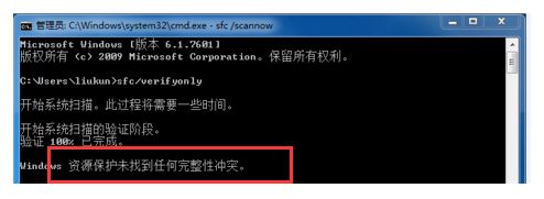 Windows已遇到关键问题一分钟后自动重启怎么解决?