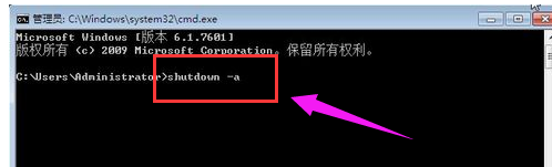 Windows已遇到关键问题一分钟后自动重启怎么解决?