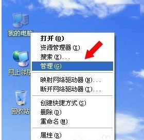 xp系统出现没有启动服务器服务的解决方法