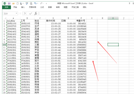 Excel怎么设置打印区域?