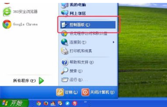 查看电脑使用记录的方法