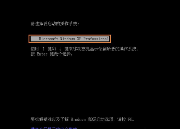 xp开机怎么进入dos系统?