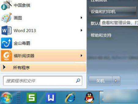 电脑运行很卡怎么解决?