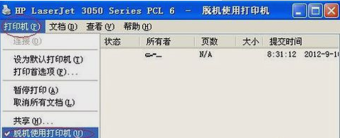 打印机脱机怎么解决?