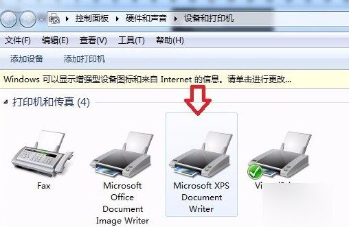 打印机脱机怎么解决?