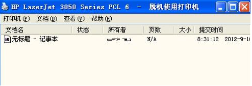 打印机脱机怎么解决?