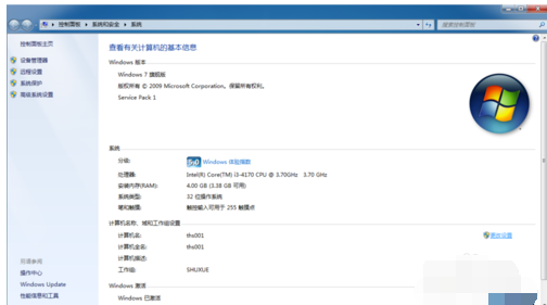 共享文件无法访问怎么办?