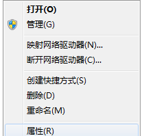 共享文件无法访问怎么办?