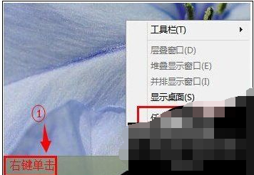 任务管理器显示不全怎么办?