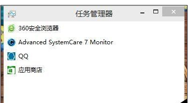 任务管理器显示不全怎么办?