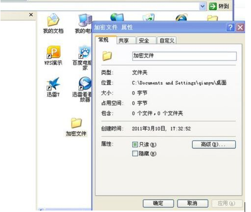 XP电脑不显示桌面怎么办?