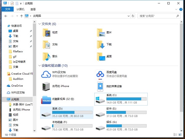 电脑如何修改文件属性的类型？