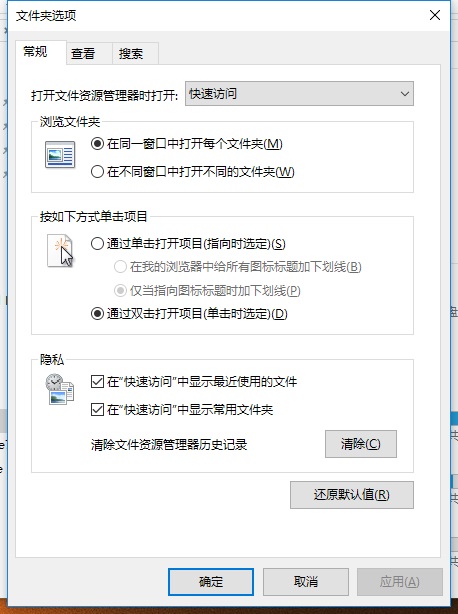 电脑如何修改文件属性的类型?