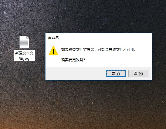 电脑如何修改文件属性的类型?