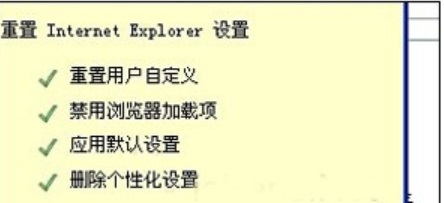 IE打不开网页怎么办?