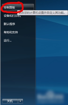 电脑硬盘怎么分区?