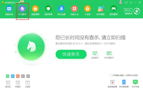 如何清理1kb快捷方式病毒?