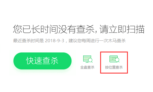 如何清理1kb快捷方式病毒?
