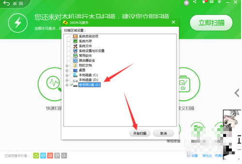 如何清理1kb快捷方式病毒?