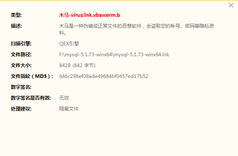 如何清理1kb快捷方式病毒?