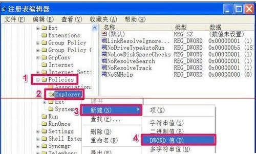 电脑不能复制粘贴怎么办?
