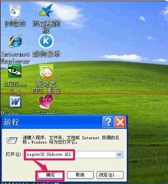电脑不能复制粘贴怎么办?