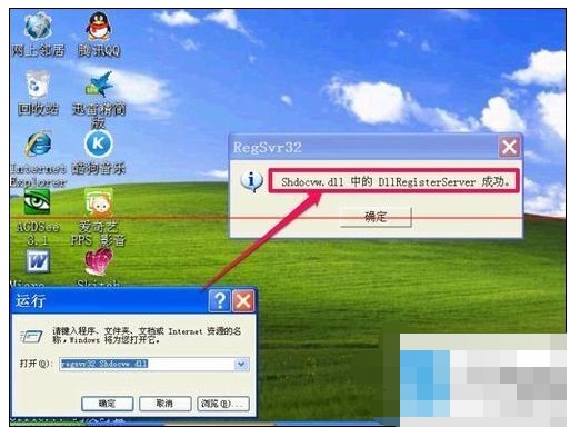 电脑不能复制粘贴怎么办?