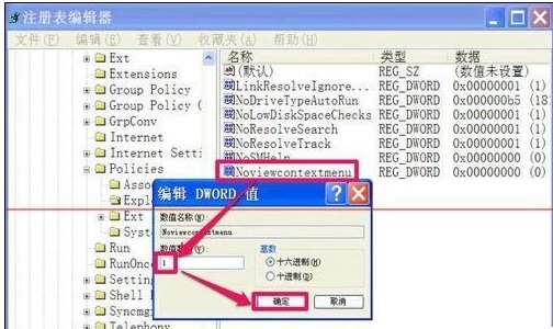 电脑不能复制粘贴怎么办?