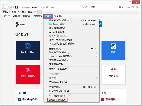 win8系统ie浏览器如何开启activex控件