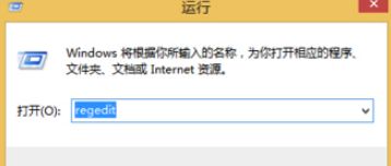 Win8删除文件后图标不消失只有刷新才能消失怎么办?