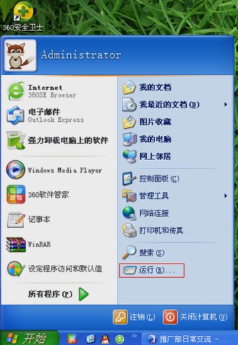 Windows 10专业版无法激活怎么办？这样来再次激活