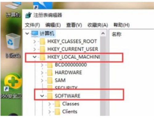 XP系统应用程序初始化失败怎么办?