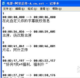 如何解决网络受限制的问题?